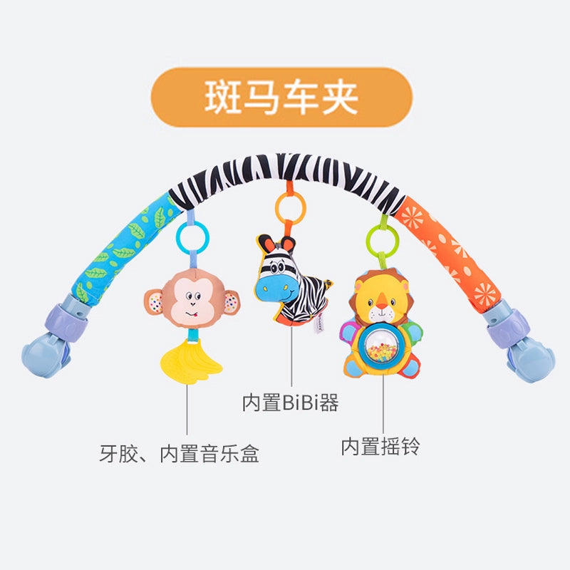 Baby Crib & Stroller Hanging Rattle (Need More Work)