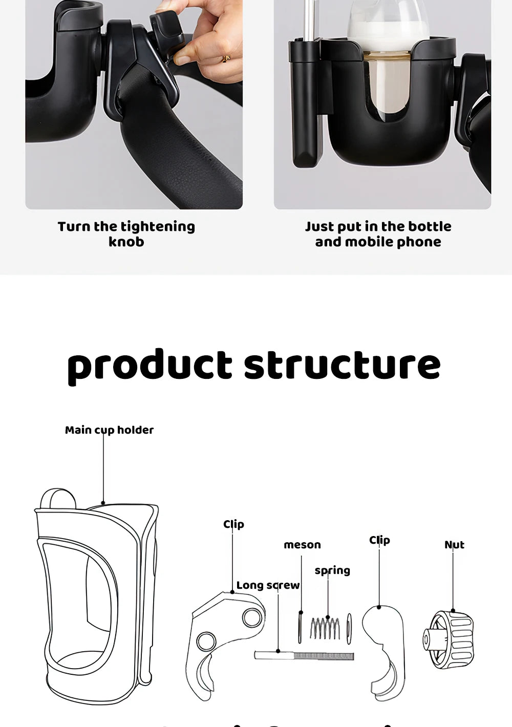 Stroller Cup & Phone Holder