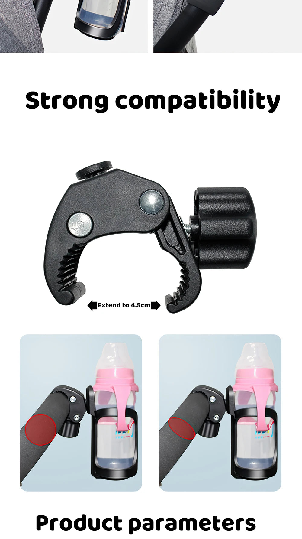 Stroller Cup & Phone Holder